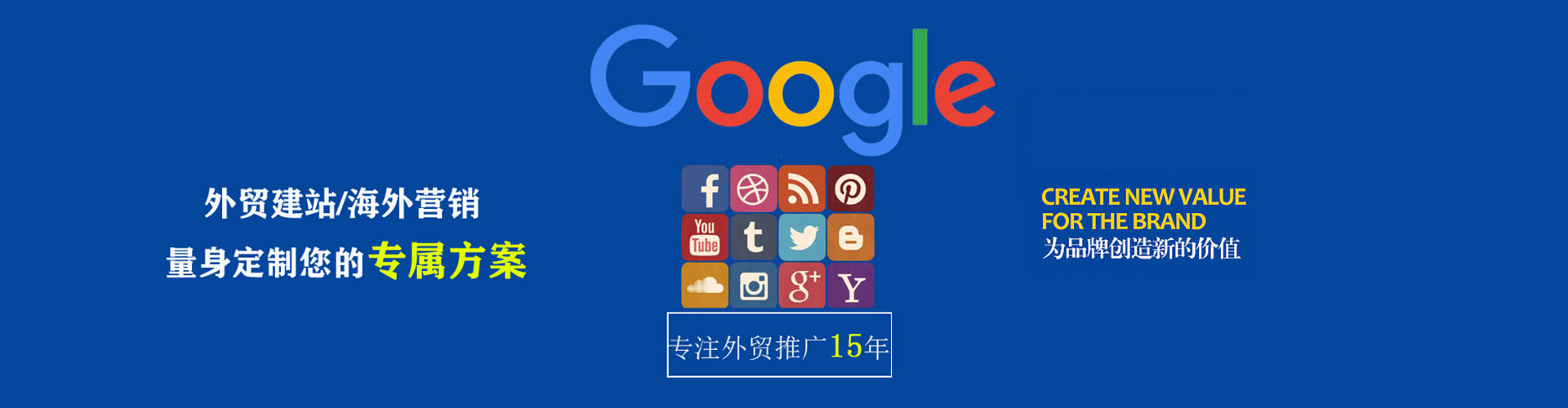 峄城信息流大师