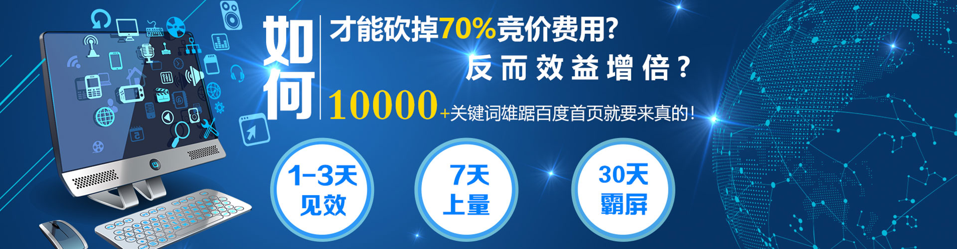 峄城微信信息流