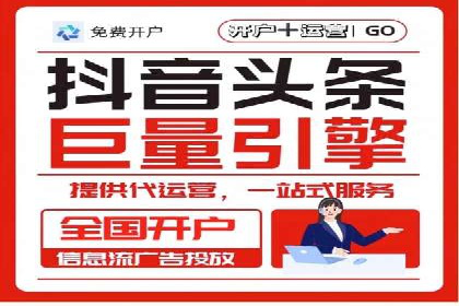 SEM优化托管助力企业品牌知名度案例