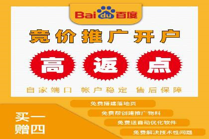 SEM百度竞价实战案例：如何优化广告投放