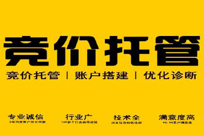 案例对比：优化前后百度推广成本降低