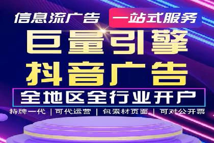 百度竞价托管外包成功案例：提升转化率的关键步骤